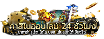 Gucci889 เว็บพนันออนไลน์ครบวงจรฝาก ถอนออโต้24ชม